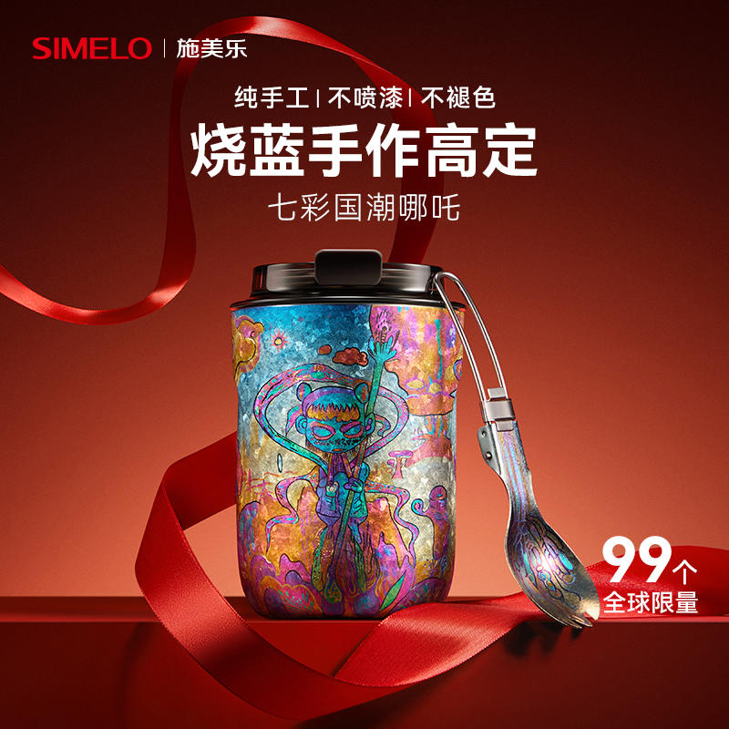 哪吒2.jpg